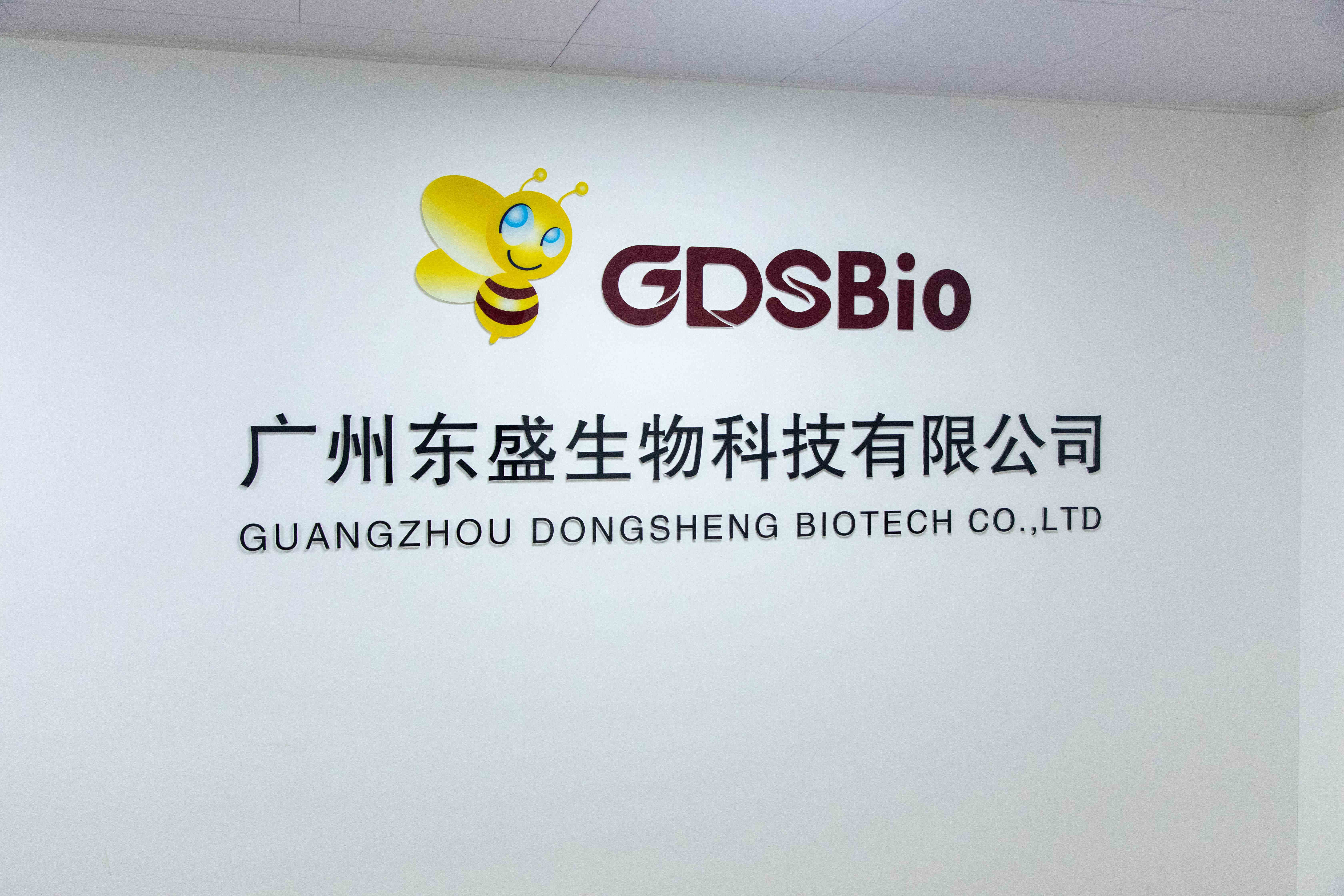 Trung Quốc Guangzhou Dongsheng Biotech Co., Ltd hồ sơ công ty